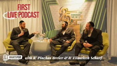 וואס איז שלום בית?