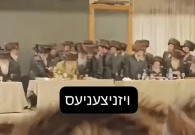 שמחת החתונה פון אייניקל פון כ"ק אדמו"ר מוויזניץ שליט"א 