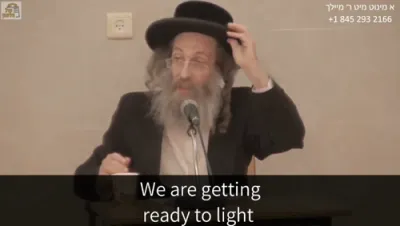 א מינוט מיט ר' מיילך שליט"א-יום א' פרשת מקץ כד' כסלו תשפ"ו