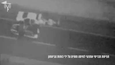 צה"ל האט אנטדעקט דראג שמוגלער צעל נעבן די גרענעץ מיט מצרים.