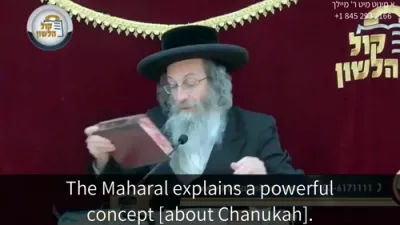 א מינוט מיט ר' מיילך שליט"א-יום א' פרשת מקץ כד' כסלו תשפ"ו