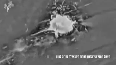 צהל דראון אטאקע אויף חיזבאללה ציל