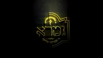 הרב אברהם מרדכי מלאך - ר' פנחס ברייער = חנוכה