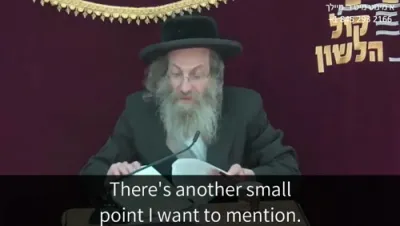 א מינוט מיט ר' מיילך שליט"א-ערש"ק פרשת מקץ כט' כסלו תשעה באב תשפ"ו