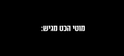 מדליקין 