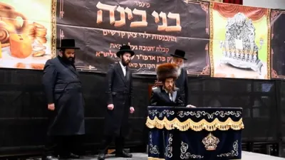 מסיבת חנוכה 'בני בינה' מיט ילדי תלמוד תורה סאדיגורא