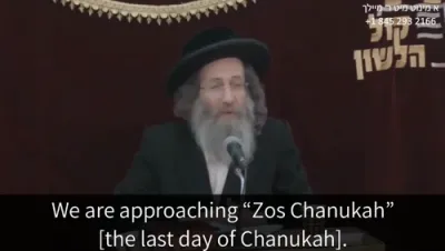 א מינוט מיט ר' מיילך שליט"א-יום א' פרשת ויגש א' טבת תשפ"ו