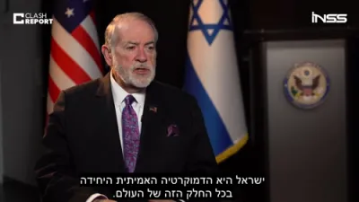 מייק האקאבי זאגט אז מדנ"י איז די איינציגסטע דעמאקראטיע אין די מיטל מזרח 