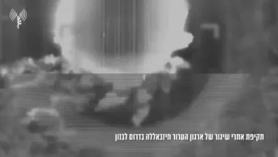 מדנ"י האט אטאקירט חיזבאללה ראקעטן פאזיציעס אין דרום לבנון 