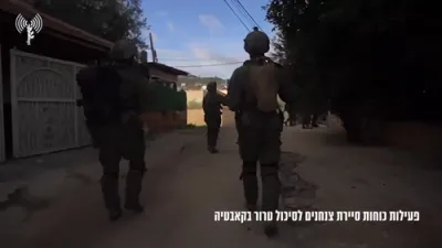 צה"ל פארמאכט א טעראריסטישע הויז אין קאבאטיע