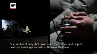 אוקריינא פרישע דראון דיפענס סיסטעם