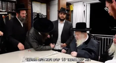 כ"ק גאב"ד ירושלים שליט"א פארברענט א צו גיוס פון א בחור