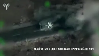 צוויי איראנישע קודס קראפט אגענטן זענען געהרגעט געווארן דורך מדנ"י אין לבנון