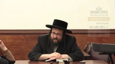  נעמט אייך אן פארן ראש ישיבה'ס כבוד!