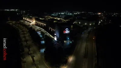  סיום 'סדר מועד' שע"י מפעל הש"ס ללימוד עמוד יומי "אורייתא"