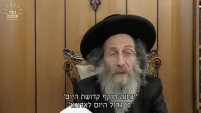 זאת חנוכה יעדע יוד קען אלעס אויספוילען!! | הרב אלימלך בידערמאן 