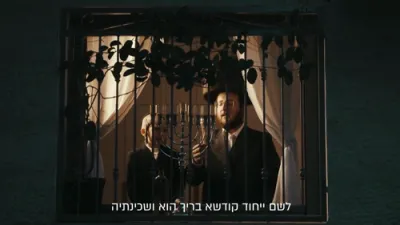 מענדי וויזל - הלוואי