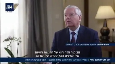 לינדזי גרעהעם מיט שטיצע צו מדינת ישראל קעגן איראן