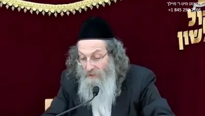 א מינוט מיט ר' מיילך שליט"א-יום א' פרשת ויחי ח' טבת תשפ"ו