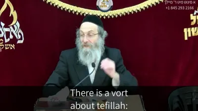 א מינוט מיט ר' מיילך שליט"א-יום ה' פרשת ויחי יב' טבת תשפ"ו