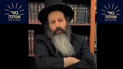 די עיקר איז לערנען און זיך מחזק זיין מיט אמונה | הרב מענדל ווייס