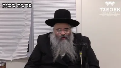 הרב אברהם מרדכי מלאך = פרשת שמות תשפ"ו