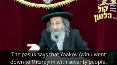 א מינוט מיט ר' מיילך שליט"א-יום ה' פרשת שמות יט' טבת תשפ"ו