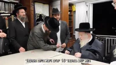 כ"ק גאב"ד ירושלים שליט"א פארברענט א  צו גיוס פון א בחור