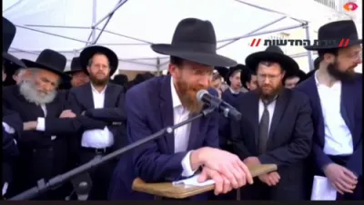 לויה פון הבחור יוסף אייזנטאל הי"ד וואס איז נעכטן אומגעקומען ביי די עצרת קעגן גזירת הגיוס 