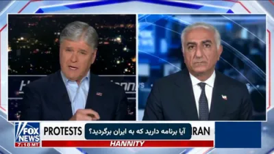 דער פארטריבענער קרוין פרינץ פון די שאך רזא פאהלאווי דערקלערט גרייטקייט זיך אומצוקערן און פירן איראן.