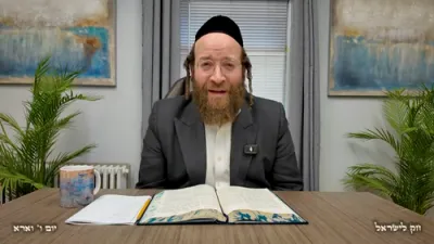 חק לישראל פרייטאג וארא - ר' יואל לעבאוויטש 