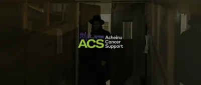 גערשי אורי - יצחק האניג - ישועה