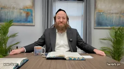 חק לישראל מאנטאג וארא - ר' יואל לעבאוויטש