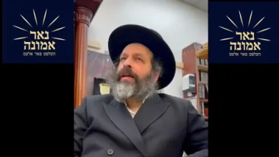 די באשעפער האט מיר ליב און הערט אויס מיין תפילה!! | הרב מענדל ווייס.