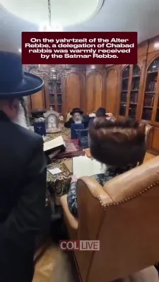 חבד'סקער דעלעגאציע באזוכט כ"ק אדמו"ר מסאטמאר שליט"א צו איבערגעבן די נייע תניא לכבוד די יארצייט כ"ד טבת