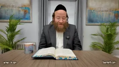 חק לישראל דאנערשטאג וארא - ר' יואל לעבאוויטש 