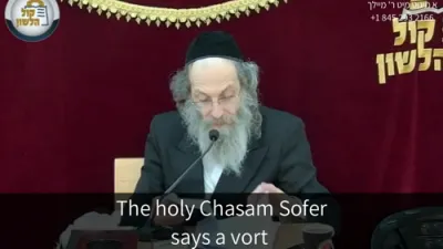 א מינוט מיט ר' מיילך שליט"א-יום ה' פרשת וארא כו' טבת תשפ"ו