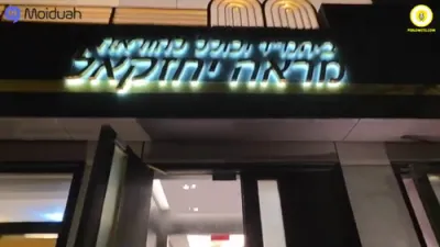 די איין קליק סעלושן וואס יעדע שוהל און ארגעניזאציע דארף האבן!