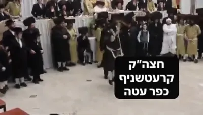 מצוה טאנץ פון כ"ק אדמו"ר מקרעטשניף כפר עטה שליט"א 