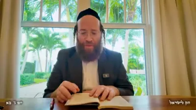 חק לישראל דינסטאג בא - ר' יואל לעבאוויטש