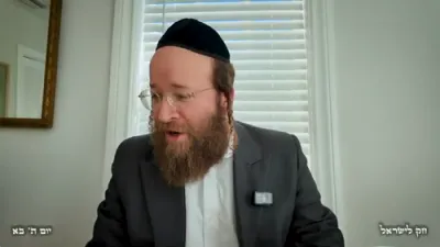 חק לישראל דאנערשטאג בא - ר' יואל לעבאוויטש
