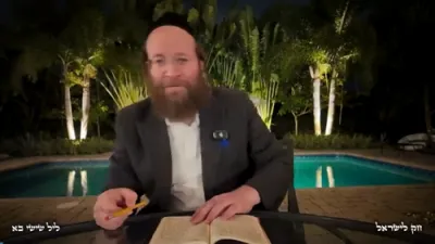 חק לישראל ליל שישי בא - ר' יואל לעבאוויטש