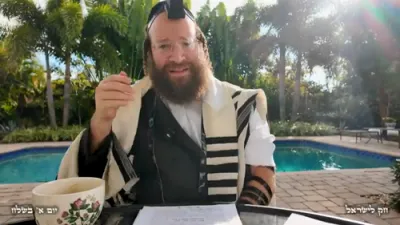 חק לישראל זונטאג בשלח- ר' יואל לעבאוויטש