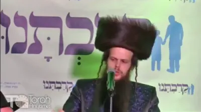 דו ביסט שטערקער ווי וואס דו מיינסט! - ר' איתמר גינזבורג