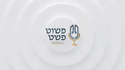 וויאזוי מיר ברענגען לעיקוואד קיין ענגלאנד! - ר' זעליג קופעץ