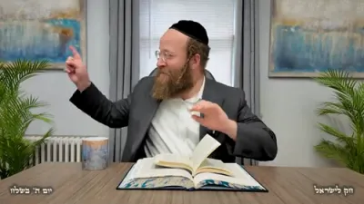 חק לישראל דאנערשטאג בשלח - ר' יואל לעבאוויטש