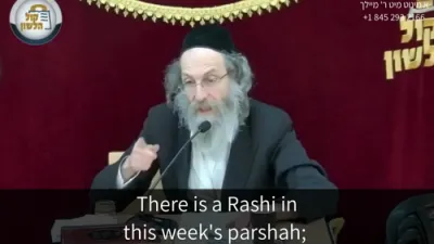 א מינוט מיט ר' מיילך שליט"א-יום ד' פרשת בשלח י' שבט תשפ"ו