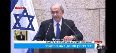 ברעיקינג: לעצטע שמחת תורה משכון רן גווילי, 24 יאר אלט, איז צוריק געקערט געווארן קיין מדינת ישראל 