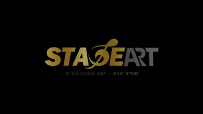 יענקי אויש - א שיין ווינקל