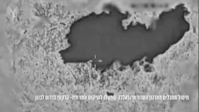 צה"ל עלימינירט חיזבאללה אגענטן אין א אונטערערדישער פלאץ אין לבנון.